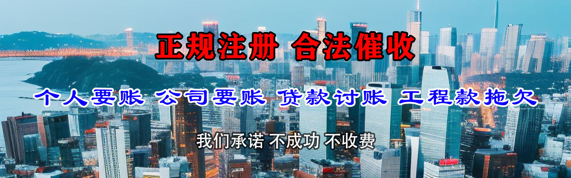 馆陶清帐公司